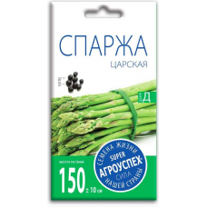 Спаржа Царская АУ 0,3г семена Агроуспех Спаржа Царская АУ 0,3г семена Агроуспех
