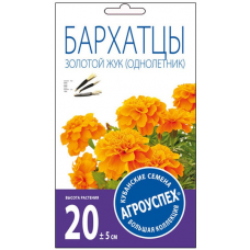 Семена Бархатцы Золотой Жук АУ 0,3г, Агроуспех Семена Бархатцы Золотой Жук АУ 0,3г, Агроуспех