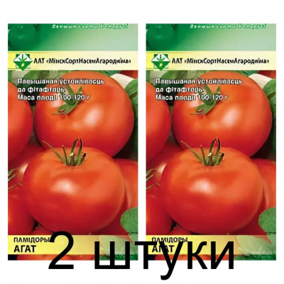Томат Агат (Семена МССО)  10 шт -2 уп