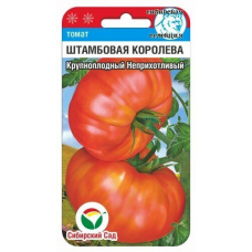 Томат Штамбовая королева 20шт (Сиб Сад)