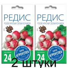 Семена Агроуспех Редис Розово-красный с белым кончиком АУ 3г - 2 штуки Семена Агроуспех Редис Розово-красный с белым кончиком АУ 3г - 2 штуки
