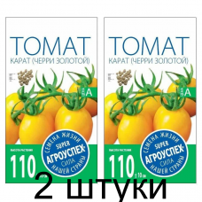Семена Агроуспех Томат Карат (черри золотой) АУ 0,05г - 2 штуки