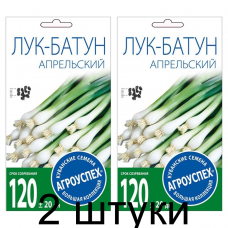 Лук-батун Апрельский АУ 1г семена Агроуспех - 2 штуки Лук-батун Апрельский АУ 1г семена Агроуспех - 2 штуки