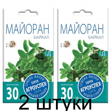 Майоран Байкал АУ 0,1г семена Агроуспех - 2 штуки Майоран Байкал АУ 0,1г семена Агроуспех - 2 штуки