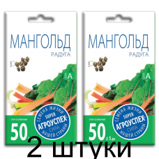 Мангольд Радуга АУ 1г семена Агроуспех - 2 штуки Мангольд Радуга АУ 1г семена Агроуспех - 2 штуки