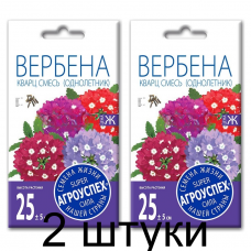 Семена Вербена Кварц Смесь АУ 7шт, Агроуспех - 2 штуки Семена Вербена Кварц Смесь АУ 7шт, Агроуспех - 2 штуки