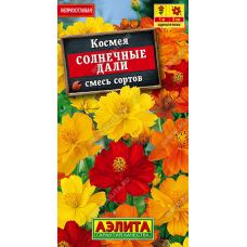 Космея Солнечные дали, смесь сортов 0,3 г  (Семена Аэлита)