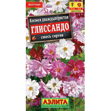 Космея Глиссандо, смесь сортов 0,3 г (Семена Аэлита) Космея Глиссандо, смесь сортов 0,3 г (Семена Аэлита)