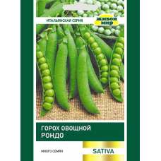 Горох овощной Рондо 20г (Sativa, Италия)