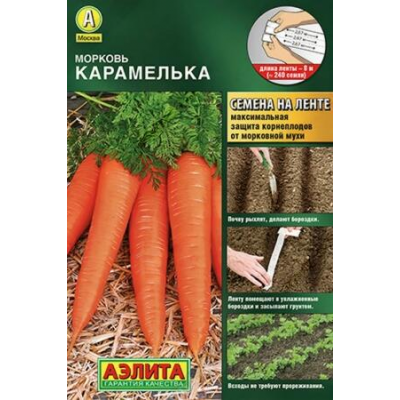 Морковь Карамелька, семена на ленте, длина ленты - 8 метров (Аэлита)