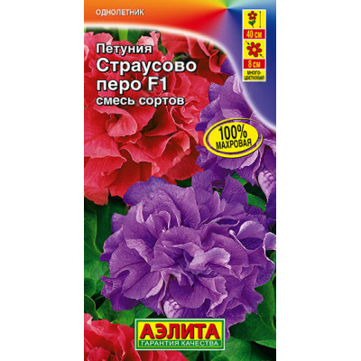 Петуния Страусово перо F1 махровая, смесь сортов 5 шт (Семена Аэлита)