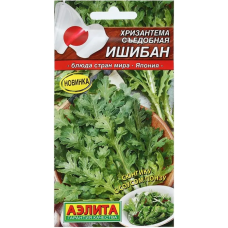 Хризантема съедобная Ишибан 0,2 г (Семена Аэлита)