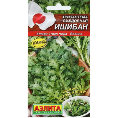Хризантема съедобная Ишибан 0,2 г (Семена Аэлита)