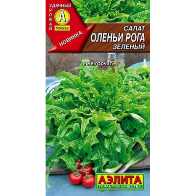 Салат Оленьи рога зеленый 0,1 г (Семена Аэлита)