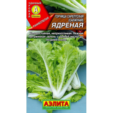 Горчица салатная Ядреная 0,5г (Аэлита) Горчица салатная Ядреная 0,5г (Аэлита)