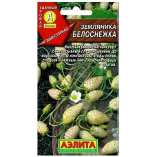 Земляника Белоснежка 0,03 г (Семена Аэлита)