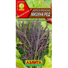 Капуста японская Мизуна ред 0,5 г (Семена Аэлита)