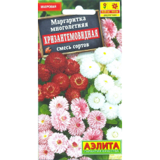Маргаритка Хризантемовидная, смесь сортов 0,05 г (Семена Аэлита)