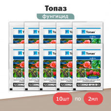 Топаз КЭ, фунгицид (2мл), Syngenta -10шт Топаз КЭ, фунгицид (2мл), Syngenta -10шт