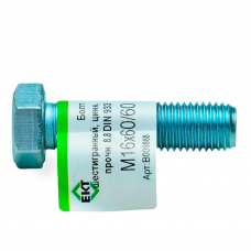 Болт 6-гранный М16х60/60 (ГОСТ 7798-70), прочн. 8.8, цинк, DIN933 ЕКТ (эт./1шт) Болт 6-гранный М16х60/60 (ГОСТ 7798-70), прочн. 8.8, цинк, DIN933 ЕКТ (эт./1шт)