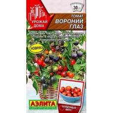 Томат комнатный карликовый Вороний глаз, 20 шт (Семена Аэлита)