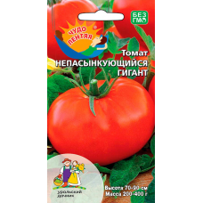 Томат НЕПАСЫНКУЮЩИЙСЯ ГИГАНТ, 20 семян (Уральский Дачник) Томат НЕПАСЫНКУЮЩИЙСЯ ГИГАНТ, 20 семян (Уральский Дачник)