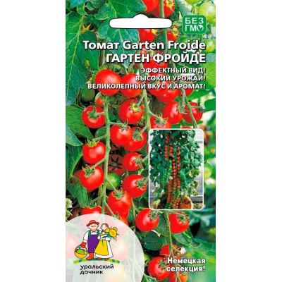 Томат ГАРТЕН ФРОЙДЕ 20шт (Уральский Дачник)