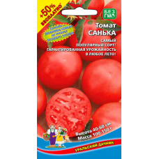Томат ультраранний САНЬКА КРАСНЫЙ, 20 семян (Уральский Дачник) Томат ультраранний САНЬКА КРАСНЫЙ, 20 семян (Уральский Дачник)