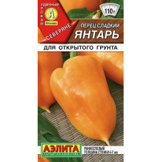Перец сладкий для открытого грунта Янтарь (Серия Северяне - Семена Аэлита) Перец сладкий для открытого грунта Янтарь (Серия Северяне - Семена Аэлита)