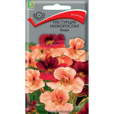 Настурция низкорослая Кения Микс(бордовая+лосоево-розовая), 1г (Семена ПОИСК)
