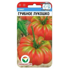 Томат крупноплодный ребристый Грибное лукошко, 20 семян (Сиб сад)
