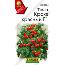 Томат комнатный Кроха красный F1, 10 семян (серия Зимний огород - Аэлита)