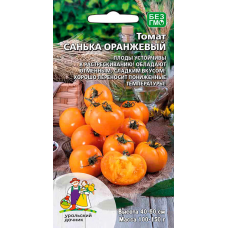 Томат ультраранний САНЬКА ОРАНЖЕВЫЙ, 20 семян (Уральский Дачник) Томат ультраранний САНЬКА ОРАНЖЕВЫЙ, 20 семян (Уральский Дачник)