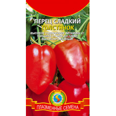 Перец сладкий ТОЛСТЯЧОК 0,2г (Плазменные семена) Перец сладкий ТОЛСТЯЧОК 0,2г (Плазменные семена)