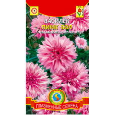 Василек ПИНК БОЛ 0,5г (Плазменные семена)
