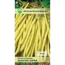 Фасоль спаржевая кустовая Золотая звезда, 7г (Satimex, Германия) Фасоль спаржевая кустовая Золотая звезда, 7г (Satimex, Германия)