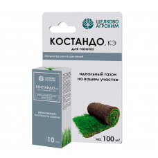 Регулятор роста Костандо для газона (10мл) Регулятор роста Костандо для газона (10мл)