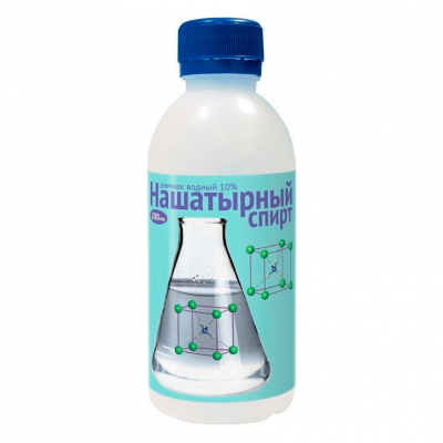 Спирт Нашатырный 10% 