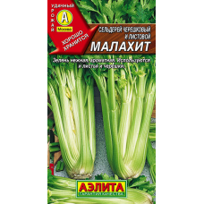 Сельдерей черешковый и листовой Малахит 0,5г (Аэлита) Сельдерей черешковый и листовой Малахит 0,5г (Аэлита)