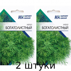 Укроп Богатолистный, 2 г - Satimex Германия - 2шт
