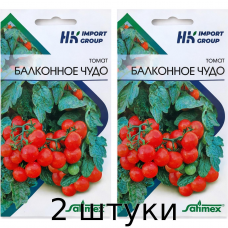 Томат Балконное Чудо, 15 шт. - Satimex Германия - 2шт Томат Балконное Чудо, 15 шт. - Satimex Германия - 2шт
