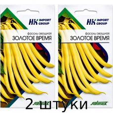 Фасоль овощная Золотое время, 8гр. Семена Satimex - 2шт